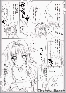 (SC31) [HEART-WORK, JOKER TYPE (Suzuhira Hiro, Nishimata Aoi)] Cherry Heart (ToHeart 2) - page 25
