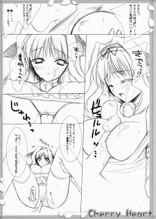 (SC31) [HEART-WORK, JOKER TYPE (Suzuhira Hiro, Nishimata Aoi)] Cherry Heart (ToHeart 2) - page 29