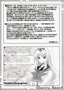(SC31) [HEART-WORK, JOKER TYPE (Suzuhira Hiro, Nishimata Aoi)] Cherry Heart (ToHeart 2) - page 41