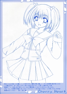 (SC31) [HEART-WORK, JOKER TYPE (Suzuhira Hiro, Nishimata Aoi)] Cherry Heart (ToHeart 2) - page 7