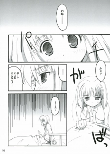 (C69) [invoice (Kuro Hikage)] hutahuta (ToHeart2) - page 15