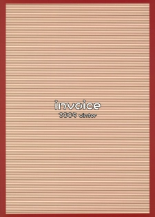 (C69) [invoice (Kuro Hikage)] hutahuta (ToHeart2) - page 18