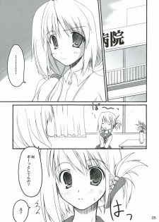 (C69) [invoice (Kuro Hikage)] hutahuta (ToHeart2) - page 4