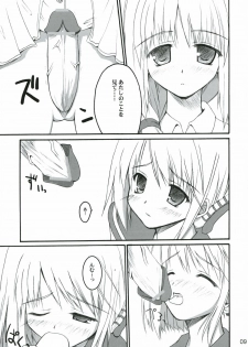 (C69) [invoice (Kuro Hikage)] hutahuta (ToHeart2) - page 8