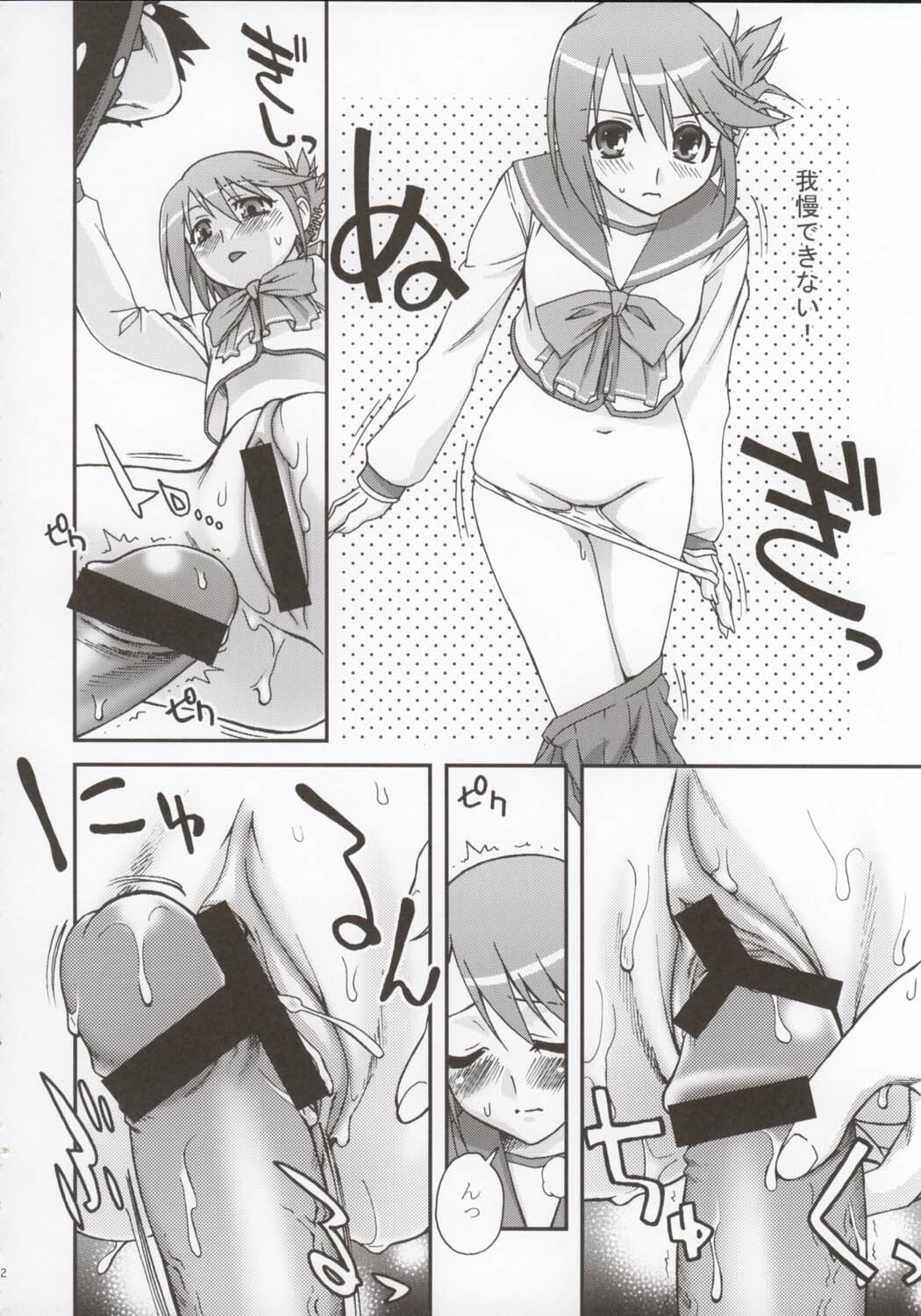 (ComiComi8) [KABAYAKIYA (Unagimaru)] Bungei shoujo Literature girl (ToHeart 2) page 13 full
