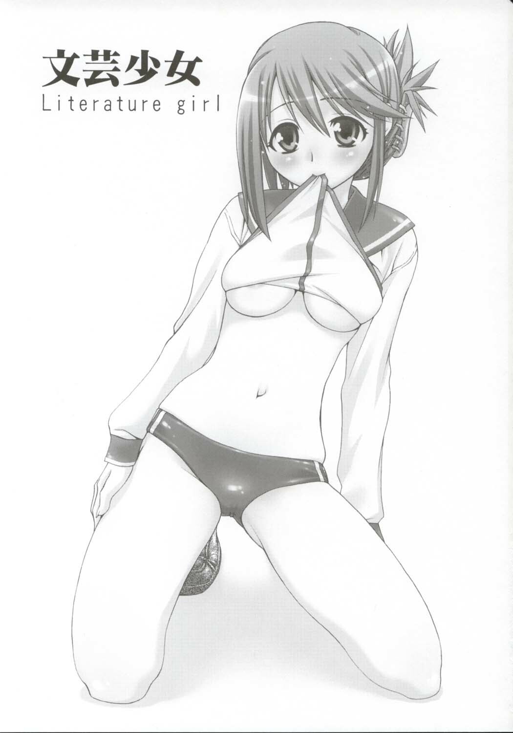 (ComiComi8) [KABAYAKIYA (Unagimaru)] Bungei shoujo Literature girl (ToHeart 2) page 2 full