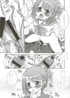 (ComiComi8) [KABAYAKIYA (Unagimaru)] Bungei shoujo Literature girl (ToHeart 2) - page 14