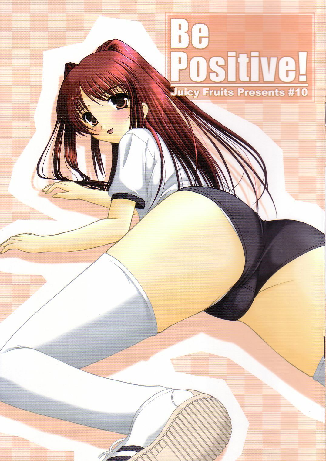 (C68) [Juicy Fruits (Satomi Hidefumi)] Be Positive! (ToHeart 2) page 1 full