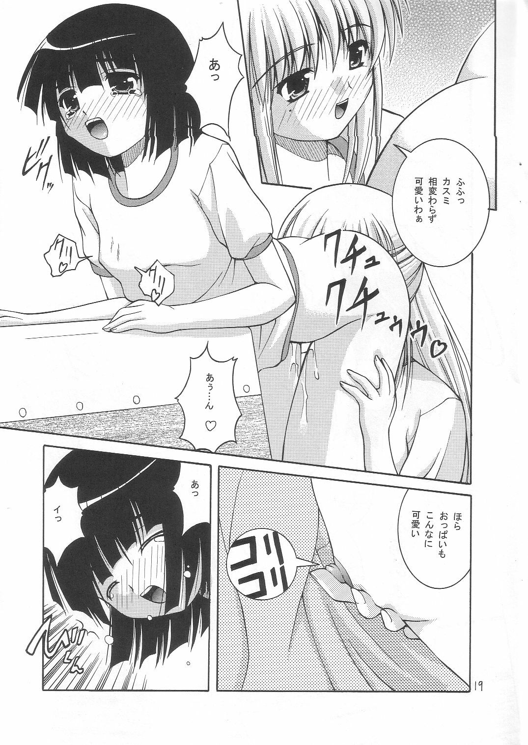 (C68) [Juicy Fruits (Satomi Hidefumi)] Be Positive! (ToHeart 2) page 18 full