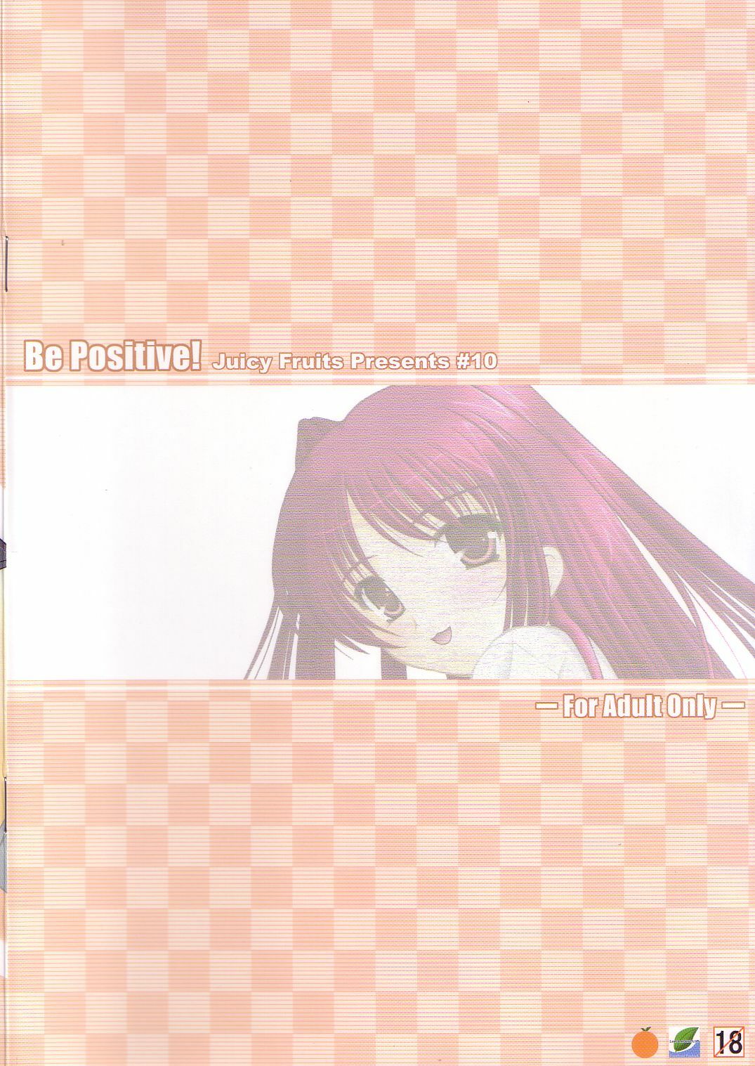 (C68) [Juicy Fruits (Satomi Hidefumi)] Be Positive! (ToHeart 2) page 30 full