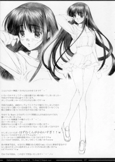 [mugen no chikara (Murakami Yuuki)] Delusion Diary episode II (ToHeart 2) - page 16