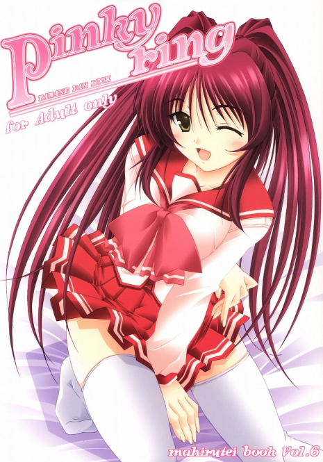(C68) [Mahirutei (Izumi Mahiru)] Pinky Ring (ToHeart2)