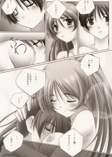 (C68) [Mahirutei (Izumi Mahiru)] Pinky Ring (ToHeart2) - page 22
