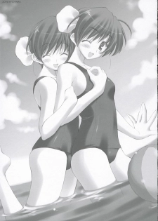 (SC32) [LiZ (Satomi Hinako)] Kawaism (ToHeart 2) - page 4