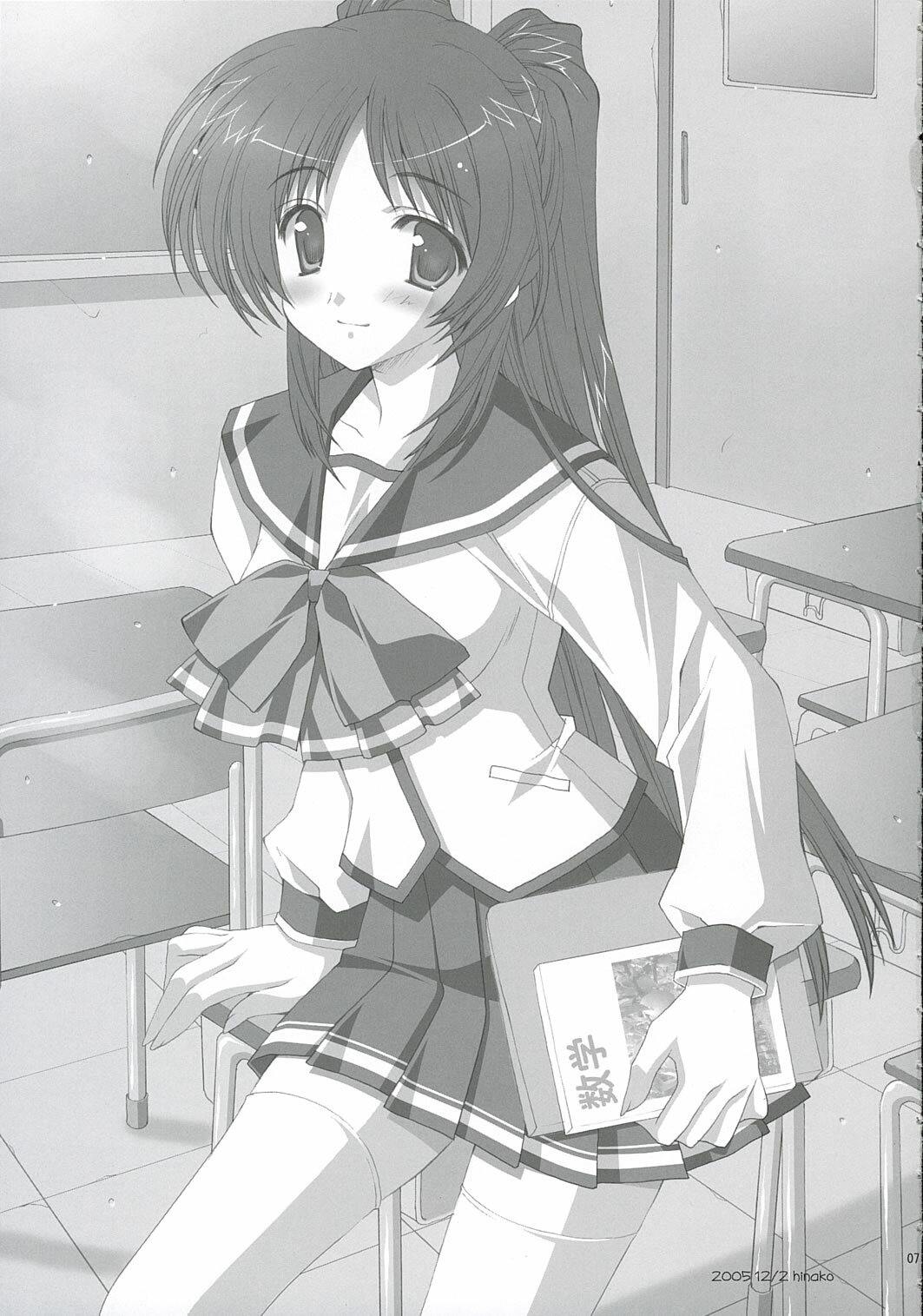 (C69) [LiZ (Satomi Hinako)] strawberry heart (ToHeart 2) page 6 full