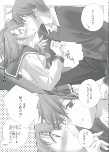 (C69) [LiZ (Satomi Hinako)] strawberry heart (ToHeart 2) - page 12