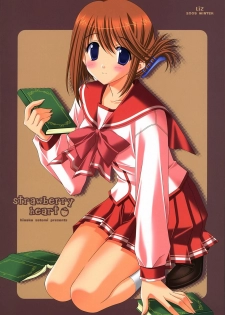 (C69) [LiZ (Satomi Hinako)] strawberry heart (ToHeart 2) - page 26