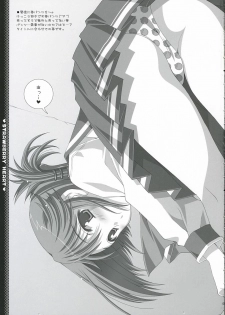 (C69) [LiZ (Satomi Hinako)] strawberry heart (ToHeart 2) - page 4