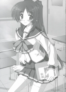 (C69) [LiZ (Satomi Hinako)] strawberry heart (ToHeart 2) - page 6