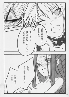(C71) [Shirakaba Doori (DRY)] Nostalgia (Fate/hollow ataraxia) - page 10