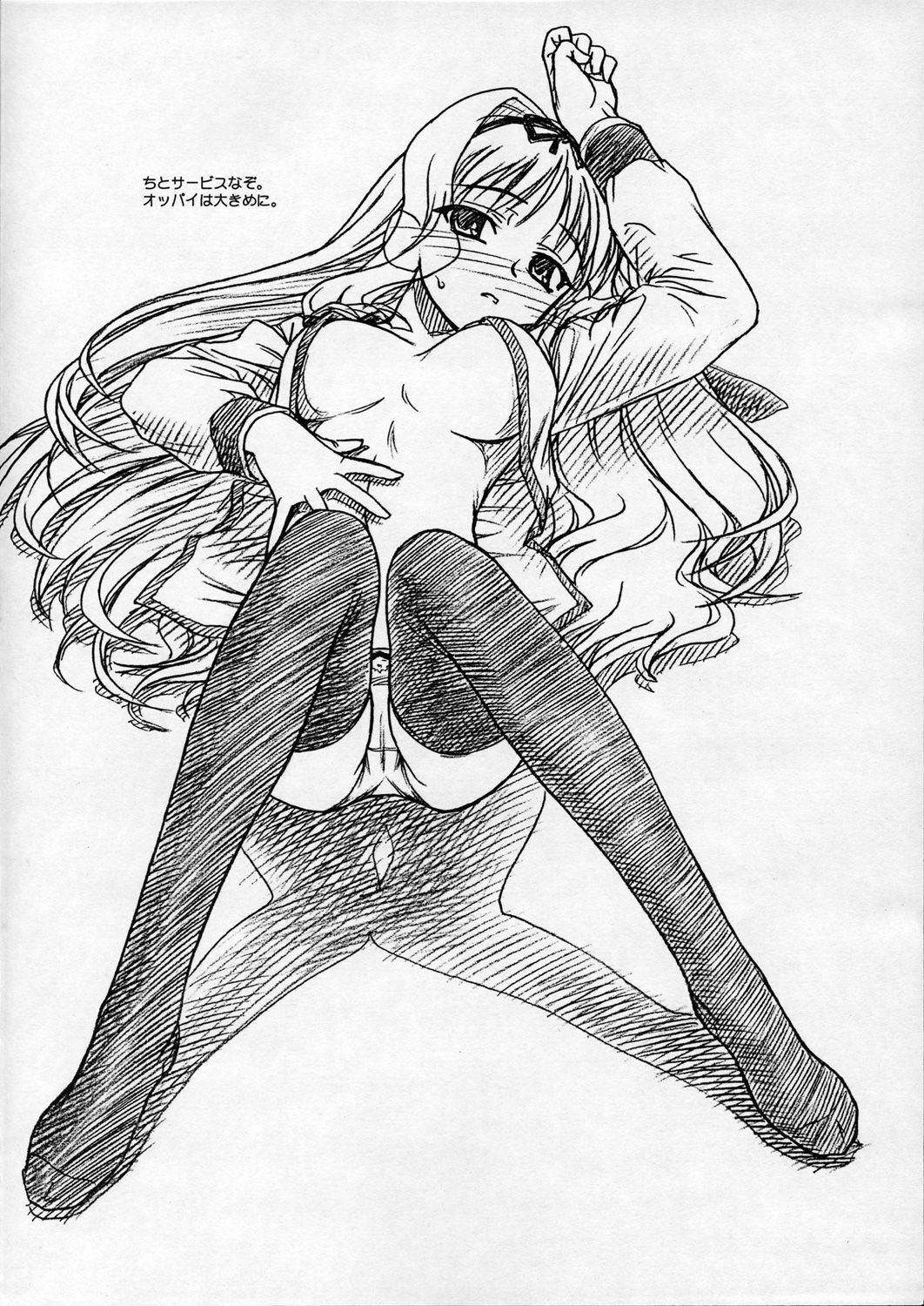 (SC31) [MEKONGDELTA, DELTAFORCE (Route39, Zenki)] Yopparai Binbou-san-tachi. (ToHeart2) page 13 full