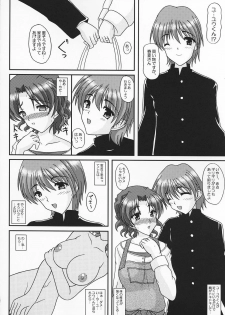 (C69) [Kirei na Oneesan (Izumi Yayoi)] A Slave of Immorality ～ Haitoku no Toriko ～ (ToHeart 2) - page 17