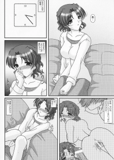 (C69) [Kirei na Oneesan (Izumi Yayoi)] A Slave of Immorality ～ Haitoku no Toriko ～ (ToHeart 2) - page 7