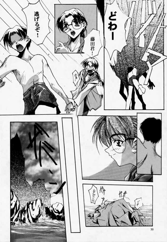 (CR23) [Ryu-Seki-Do (Nagare Hyo-go)] Twin Heart Vol. 3 (To Heart) page 29 full