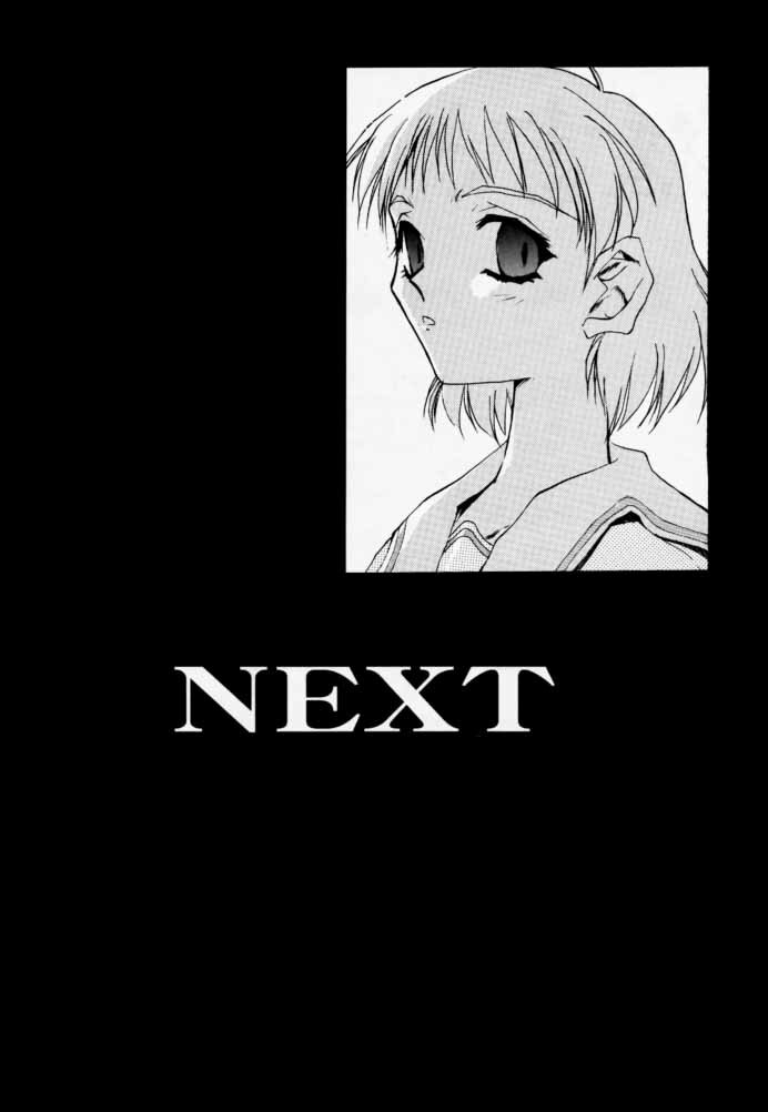 (CR23) [Ryu-Seki-Do (Nagare Hyo-go)] Twin Heart Vol. 3 (To Heart) page 41 full