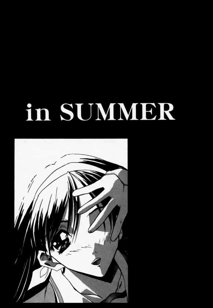 (CR23) [Ryu-Seki-Do (Nagare Hyo-go)] Twin Heart Vol. 3 (To Heart) page 44 full