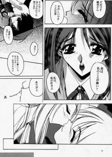 (CR23) [Ryu-Seki-Do (Nagare Hyo-go)] Twin Heart Vol. 3 (To Heart) - page 12