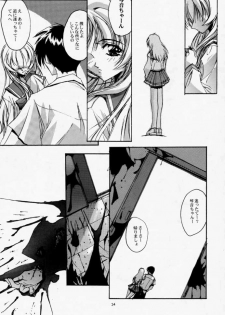 (CR23) [Ryu-Seki-Do (Nagare Hyo-go)] Twin Heart Vol. 3 (To Heart) - page 23