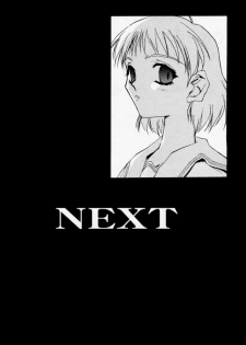 (CR23) [Ryu-Seki-Do (Nagare Hyo-go)] Twin Heart Vol. 3 (To Heart) - page 41
