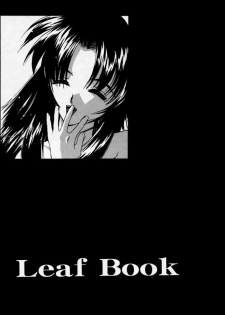 (CR23) [Ryu-Seki-Do (Nagare Hyo-go)] Twin Heart Vol. 3 (To Heart) - page 42