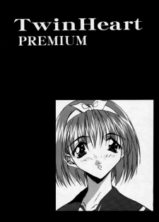 (CR23) [Ryu-Seki-Do (Nagare Hyo-go)] Twin Heart Vol. 3 (To Heart) - page 43