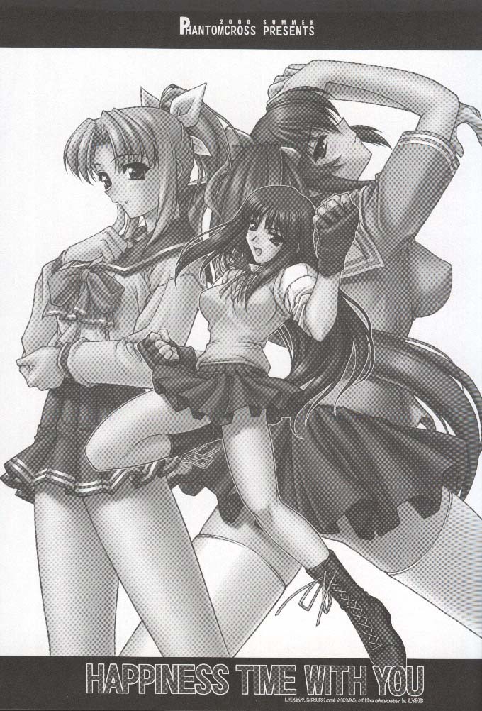 (C58) [PHANTOMCROSS (Miyagi Yasutomo)] HAPPINESS TIME WITH YOU (To Heart, Comic Party) page 2 full