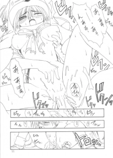 (CR25) [PHANTOMCROSS (Matsushita Akihisa, Miyagi Yasutomo)] BELIEVE IN HEART (ToHeart) - page 10
