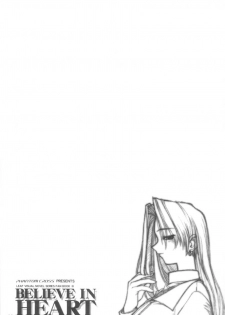 (CR25) [PHANTOMCROSS (Matsushita Akihisa, Miyagi Yasutomo)] BELIEVE IN HEART (ToHeart) - page 15