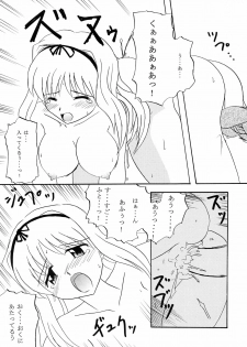 [Oresama Goikkou] Sasara hiyori (To Heart 2) - page 18