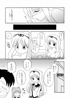 [Oresama Goikkou] Sasara hiyori (To Heart 2) - page 21