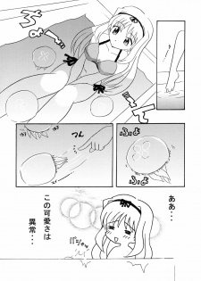 [Oresama Goikkou] Sasara hiyori (To Heart 2) - page 6