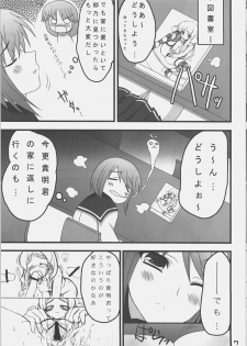 (C69) [Newton no Ringo (Inuzumi Masaki)] Himitsu no hon (ToHeart2) - page 6
