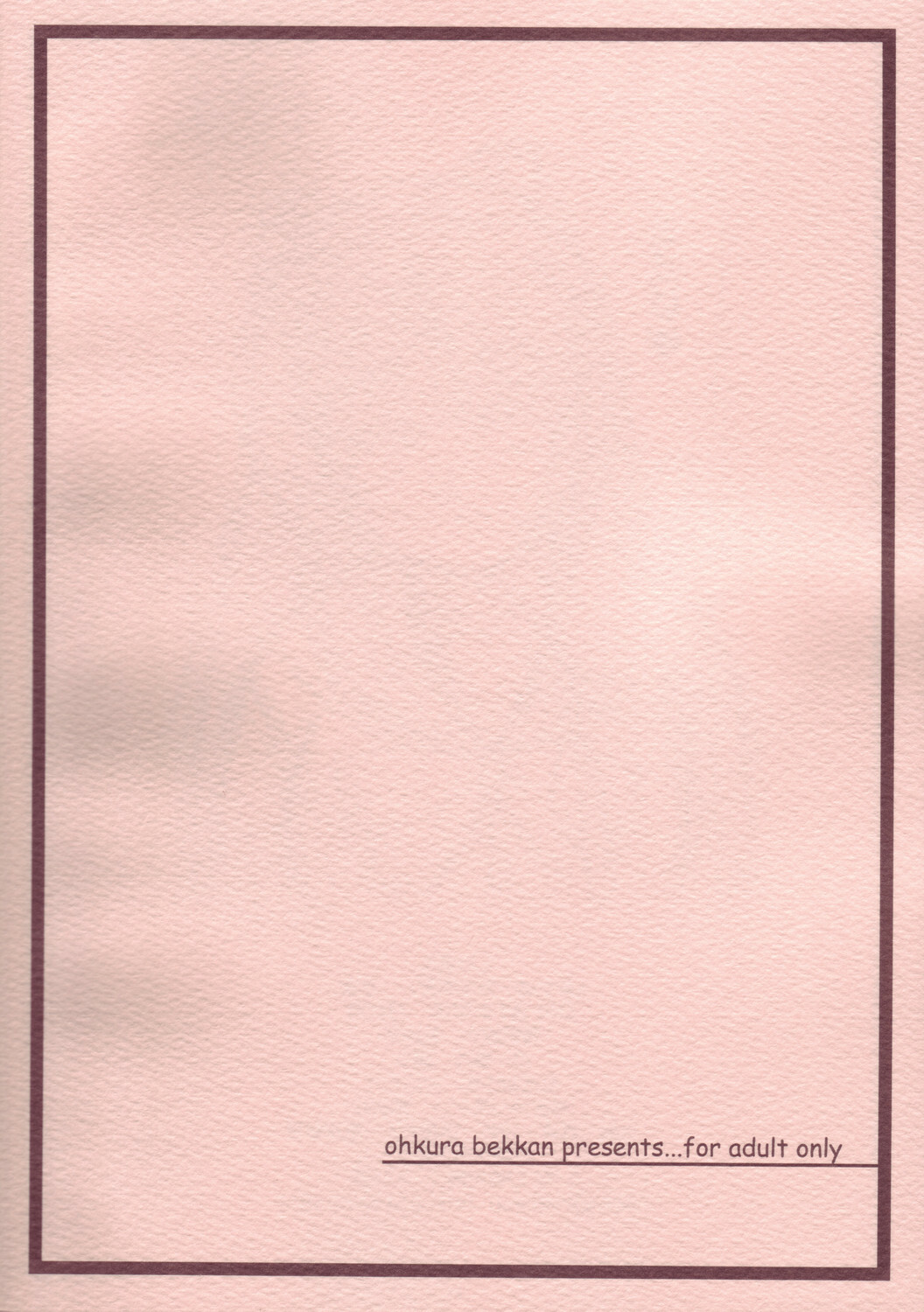 (C68)[Ohkura Bekkan (Ohkura Kazuya)] Tamatama Ne' (ToHeart 2) page 34 full