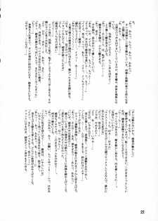 (C67) [Leaf Party (Nagare Ippon)] Lele Pappa Vol. 7 (To Heart) - page 25