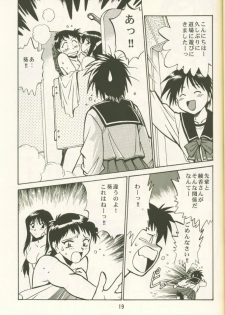 (Brand New Leaf 8) [Studio Katsudon (Manabe Jouji)] AYAKA (To Heart) - page 18