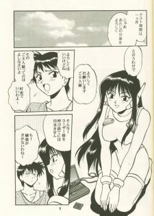 (Brand New Leaf 8) [Studio Katsudon (Manabe Jouji)] AYAKA (To Heart) - page 8