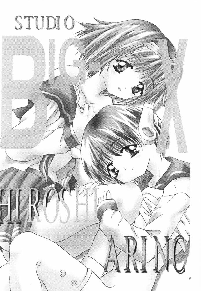 (CR26) [Studio BIG-X (Arino Hiroshi)] MOUSOU THEATER 11 (Various) page 2 full