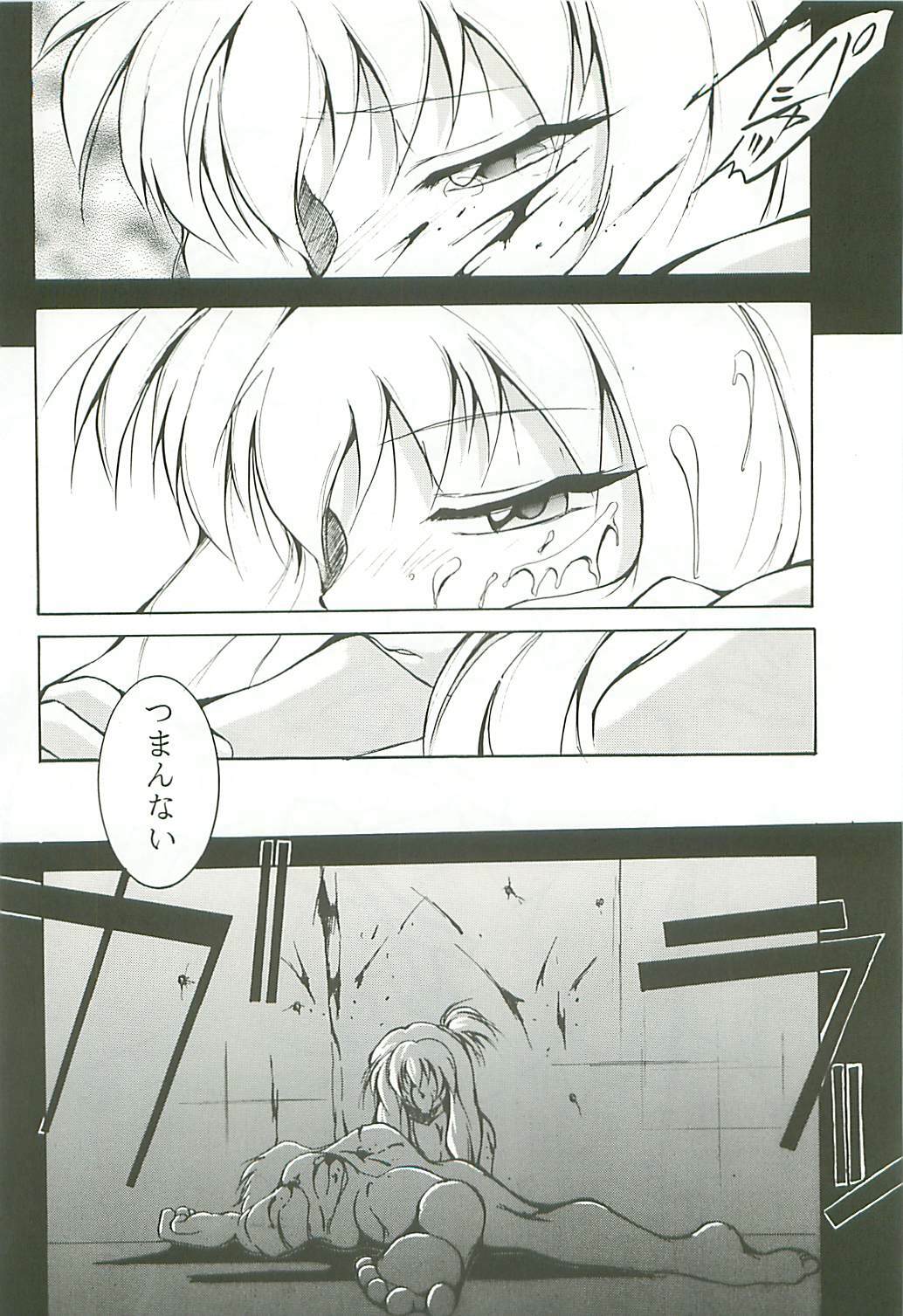 (C54) [Studio Kimigabuchi (Kimimaru)] Love Is Alive (Akihabara Dennou Gumi, Trigun, Lost Universe, To Heart) page 47 full