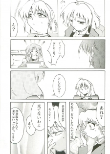 (C54) [Studio Kimigabuchi (Kimimaru)] Love Is Alive (Akihabara Dennou Gumi, Trigun, Lost Universe, To Heart) - page 32