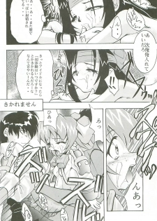(C54) [Studio Kimigabuchi (Kimimaru)] Love Is Alive (Akihabara Dennou Gumi, Trigun, Lost Universe, To Heart) - page 41